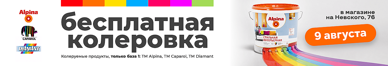 Халва