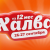 Рассрочка по Халве на 12 месяцев
