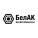 БелАК