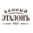 Банный эталонъ