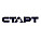 Старт