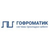 Гофроматик