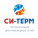 СИ-ТЕРМ