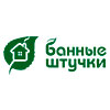 Банные штучки