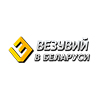 Везувий