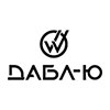 Дабл-Ю