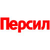 Персил