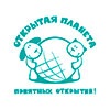 Открытая планета