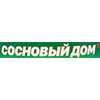 Сосновый Дом
