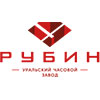 Рубин