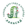 Ланасад
