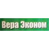 Вера Эконом