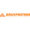 Альтернатива