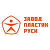 Пластик Руси