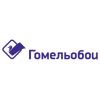 Гомельобои