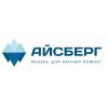 Айсберг
