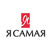 Я Самая