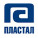 Пластал