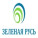 Зеленая Русь