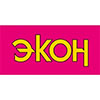 Экон