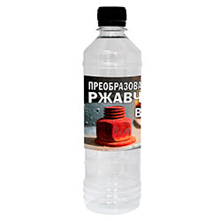 Преобразователь ржавчины
