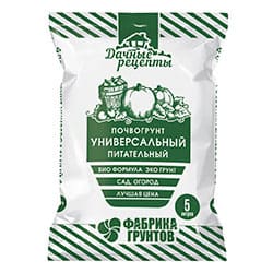 Почвогрунт