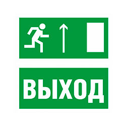 Информационные знаки, таблички, бирки