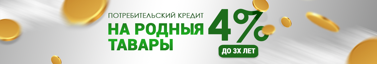 Народные товары