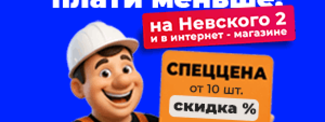 Отличная НОВОСТЬ для всех, кто любит покупать много, а платить-мало!
