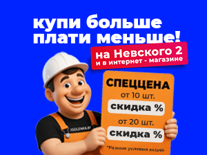 Отличная НОВОСТЬ для всех, кто любит покупать много, а платить-мало!