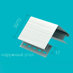 Угол наружный Ю-Пласт коричневый