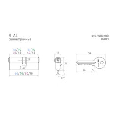 Цилиндровый механизм Eco  AL Л-60 золото 30-30