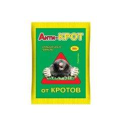 Анти-крот гранулы 200 г
