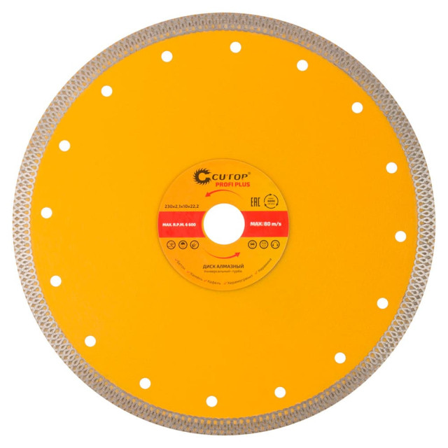 Диск алмазный Cutop Profi Plus 68-392 230*2.1*10*22.2мм профессиональный отрезной универсальный-турбо