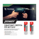 Сверло по бетону Rennbohr Power ЦХ 3*60 мм Сверло по бетону Rennbohr Power ЦХ 3*60 мм