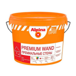 Краска Alpina Expert Premium Wand Base 1 белая 2.5 л