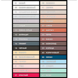 Фуга эластичная Ceresit CE 40 №18 черная 2 кг