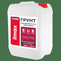 Грунт ilmax 4180 концентрат 1:4 акриловый 5 кг