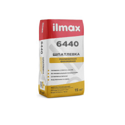 Шпатлевка ilmax 6440 Финиш полимерная 15 кг