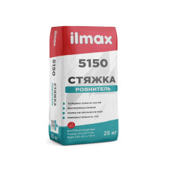 Стяжка-ровнитель ilmax 5150 25 кг