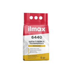 Шпатлевка ilmax 6440 Финиш полимерная 5 кг