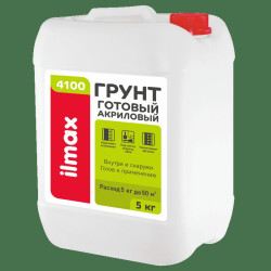 Грунт ilmax 4100 готовый акриловый 5 кг