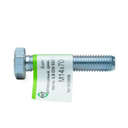 Болт шестигранный М14*70 мм ЕКТ B009856