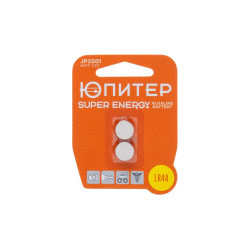 Батарейка Юпитер JP2501 AG13 LR44 1.5V alkaline 2 шт