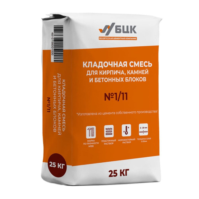 Кладочная смесь БЦК №1/11 для кирпича камней и бетонных блоков 25 кг Кладочная смесь БЦК №1/11 для кирпича камней и бетонных блоков 25 кг