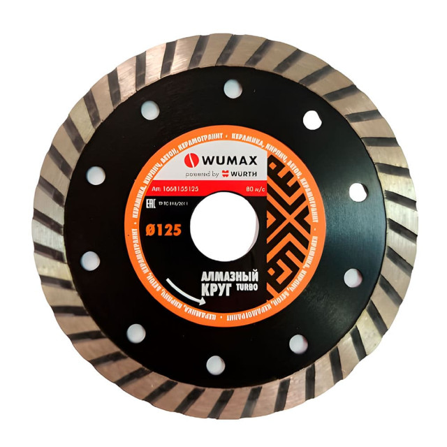 Круг алмазный Wumax Turbo 1668155125 по бетону 125*22.2 мм Круг алмазный Wumax Turbo 1668155125 по бетону 125*22.2 мм