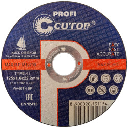 Диск отрезной Cutop Profi 39985т по металлу и нержавеющей стали Т41-125*1.6*22.2 мм профессиональный