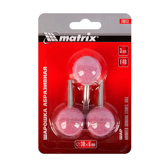 Шарошка абразивная Matrix 76013 F46 шар 30 мм хвостовик 6 мм 3 шт