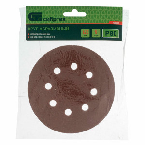 Круг абразивный Сибртех 738047 125 мм P80 на ворсовой подложке 5 шт