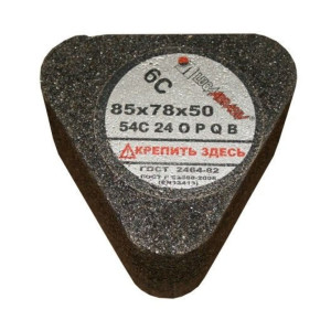 Сегмент шлифовальный Lugaabrasiv 6С 85*78*50 14А 20 О-Р В с гайкой